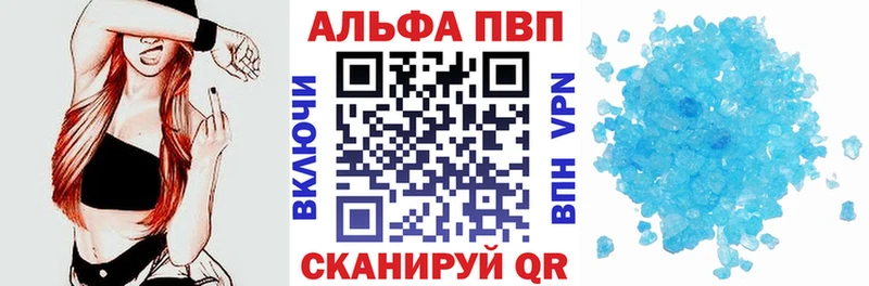 APVP СК Чистополь