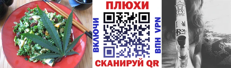 Печенье с ТГК марихуана  магазин продажи наркотиков  Чистополь 