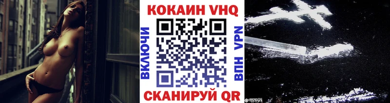 Кокаин Боливия  Чистополь 