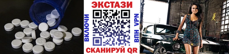 цена   Чистополь  ЭКСТАЗИ диски 