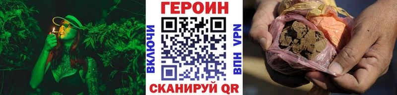продажа наркотиков  Чистополь  Героин гречка 