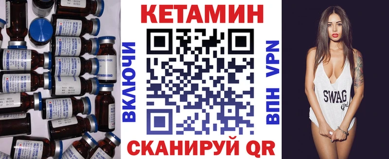 КЕТАМИН ketamine  Чистополь 