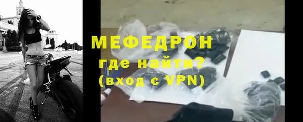 метамфетамин Инта