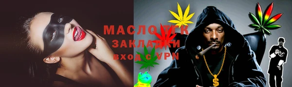 прущие грибы Армянск
