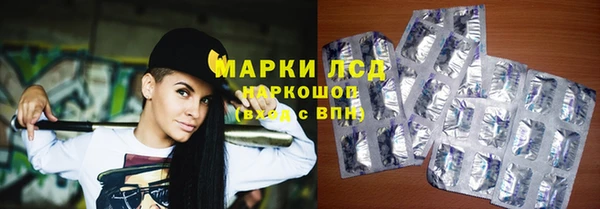 тгк Заволжск