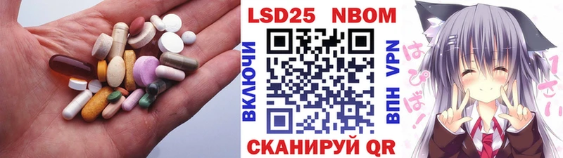 LSD-25 экстази ecstasy Чистополь