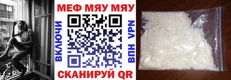 сайты даркнета состав Чистополь Мефедрон mephedrone