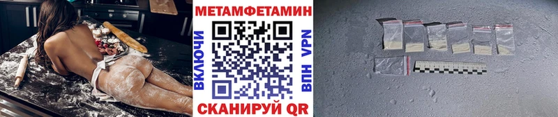 Метамфетамин винт  закладка  блэк спрут ССЫЛКА  Чистополь 