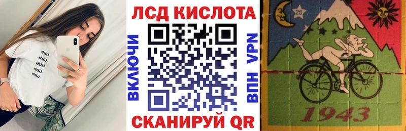 shop Telegram  Чистополь  Марки N-bome 1,8мг 