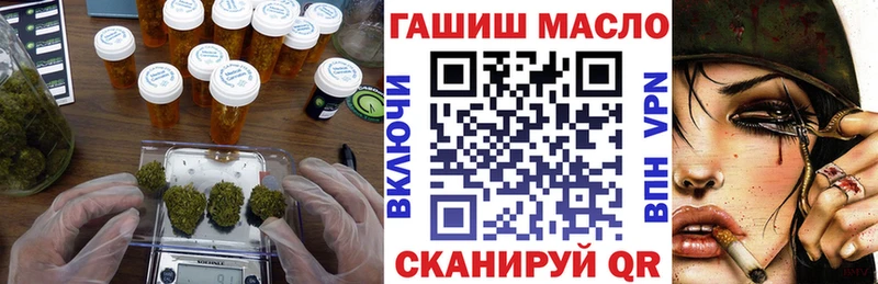 магазин продажи наркотиков  ссылка на мегу ССЫЛКА  Дистиллят ТГК Wax  Чистополь 